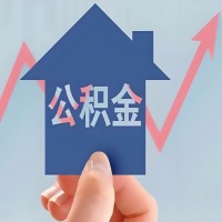 在福建省凭什么资料就能当天代取公积金，立马到账的呀？